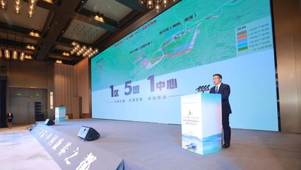 22℃商洛·中国康养之都高质量发展招商推介大会暨重点项目签约仪式在西安举行，助推陕西货物进出口新机遇