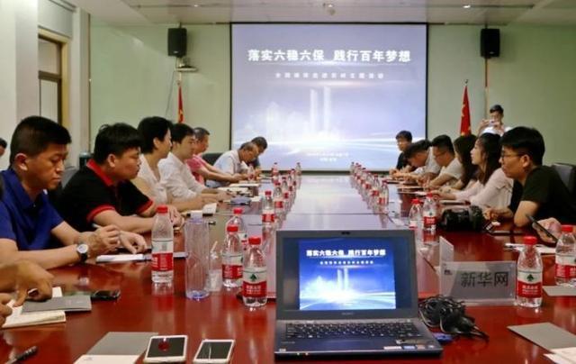中省市媒体聚焦陕西民企标杆东岭集团，透视陕西货物进出口新格局