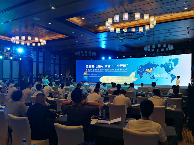 越洋航线搭建空中货运桥梁,加速“链”接世界——陕西首条洲际第五航权全货运航线“首尔-西安-洛杉矶”开通