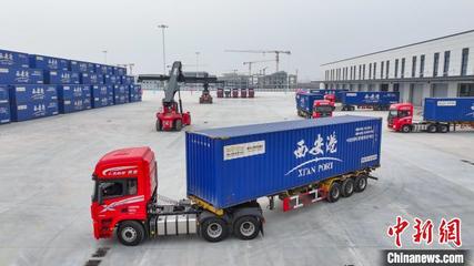 哈萨克斯坦西安码头运营一年成效显著，陕西进出口货物高效流转